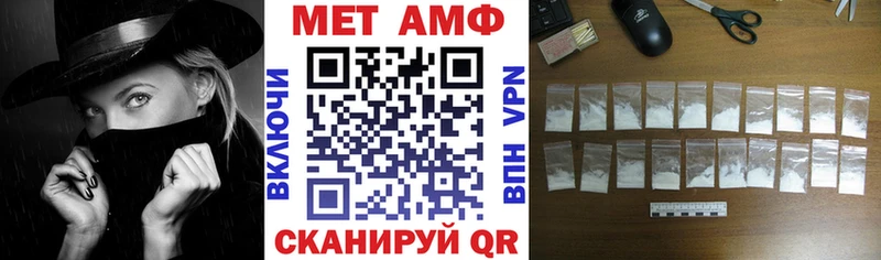 Амфетамин Premium Волхов