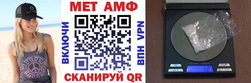 Купить  Волхов  АМФЕТАМИН VHQ 