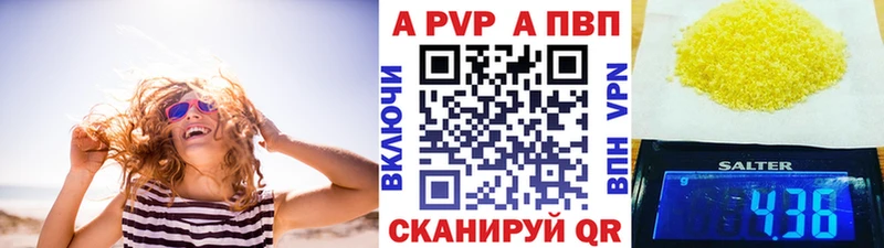 Alfa_PVP СК КРИС  Купить где  Волхов 