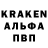 МДМА crystal Vova Kylakivskij