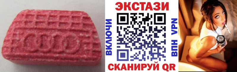 Ecstasy 280мг Волхов