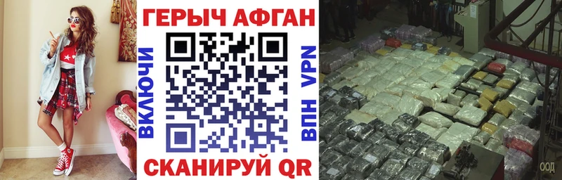 Купить где  Волхов  Героин герыч 