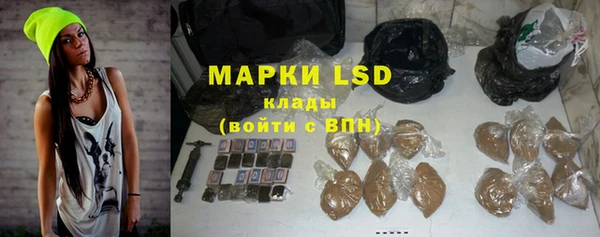 каннабис Арсеньев