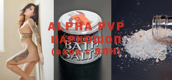 скорость mdpv Аркадак