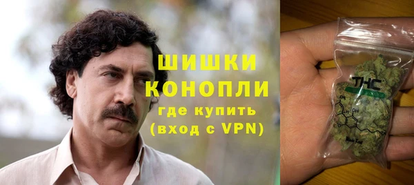 каннабис Арсеньев