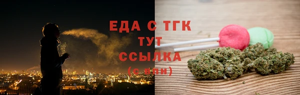 каннабис Арсеньев