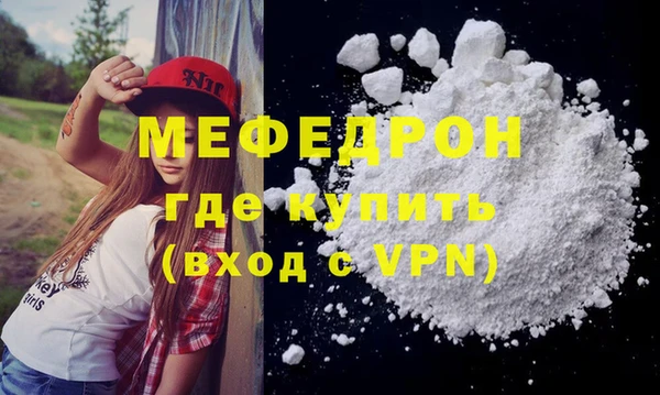 скорость mdpv Аркадак