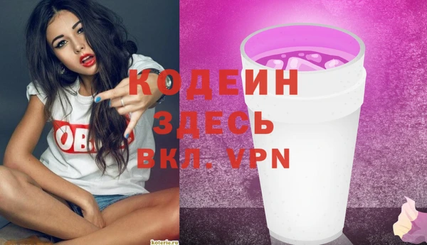 скорость mdpv Аркадак