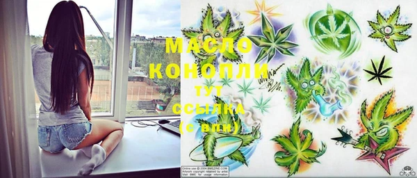 скорость mdpv Аркадак