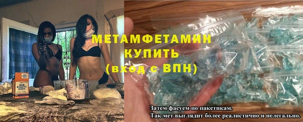 скорость mdpv Аркадак