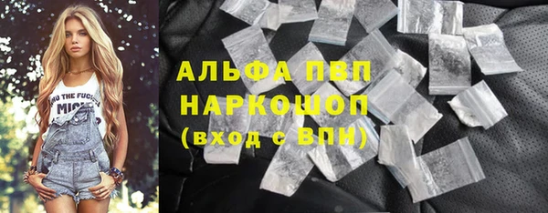 соль ск Армянск