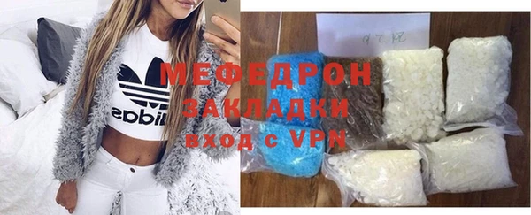 скорость mdpv Аркадак