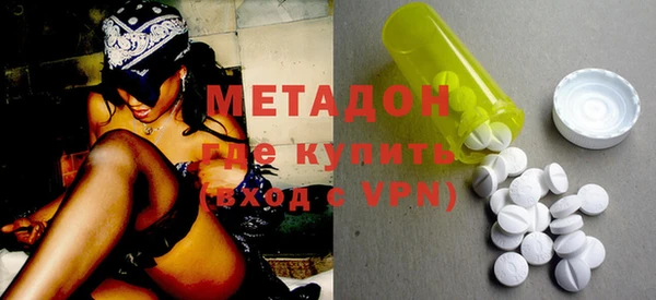 скорость mdpv Аркадак