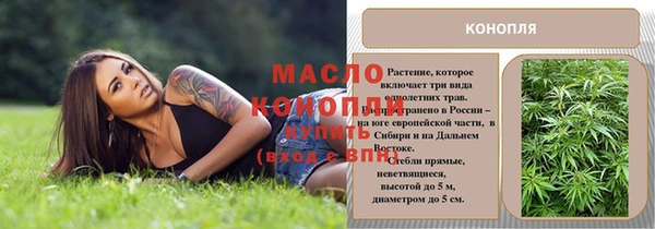 скорость mdpv Аркадак