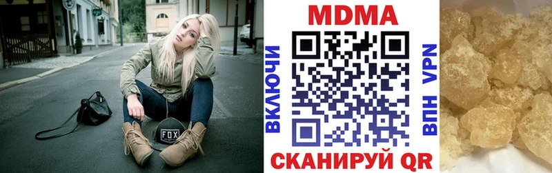 Купить где  Волхов  МДМА crystal 
