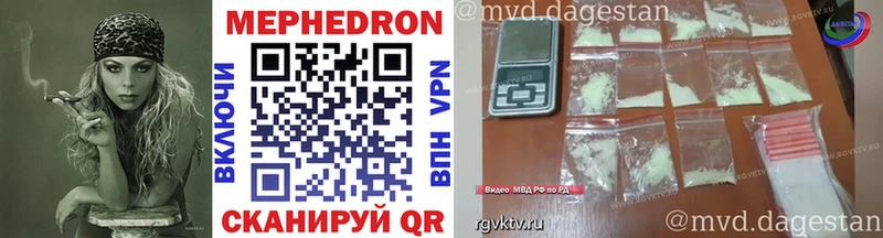 Мефедрон кристаллы  Волхов 