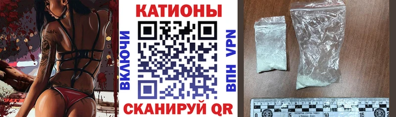 Мефедрон мука Волхов