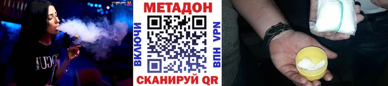 Купить  Волхов  МЕТАДОН кристалл 