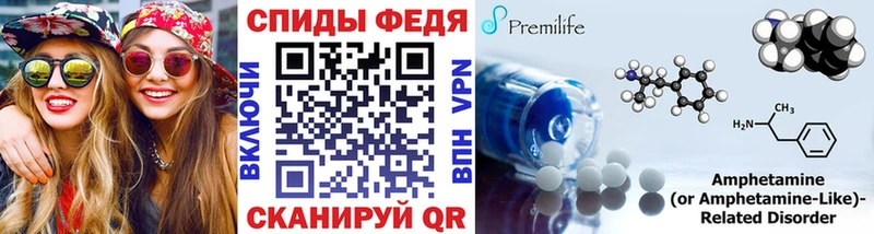 МЕТАМФЕТАМИН мет  Купить где  Волхов 