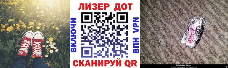 Марки NBOMe 1500мкг  Купить где  Волхов 