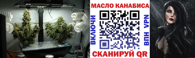 ТГК Wax Волхов