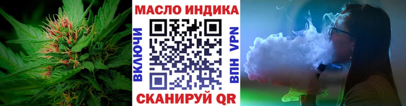 Дистиллят ТГК вейп  Купить закладки  Волхов 
