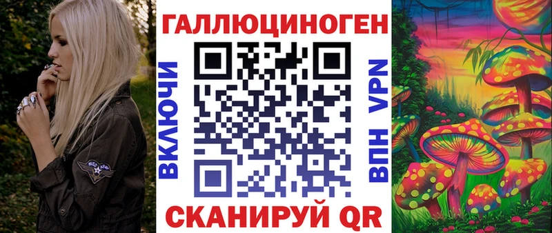 Купить Волхов Псилоцибиновые грибы мухоморы